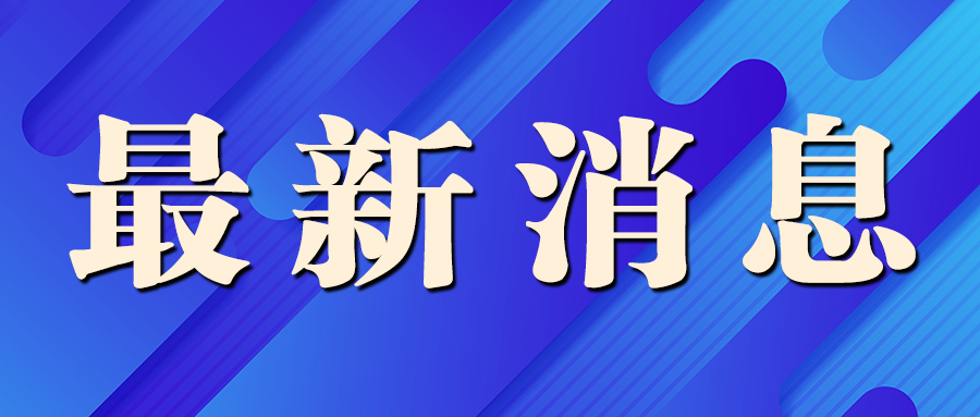 從“五個邏輯”理解總書記關(guān)于科技創(chuàng)新的重要論述